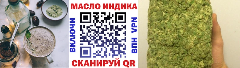 Cannafood конопля купить цена darknet Telegram Белоусово