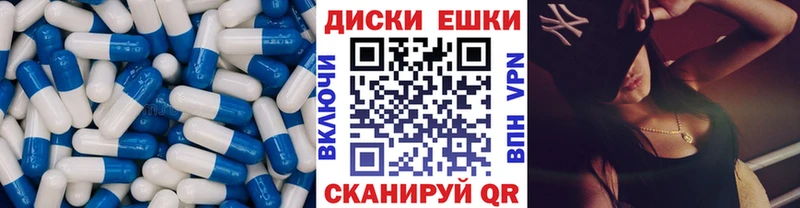 дарнет шоп  Белоусово  Экстази ешки 