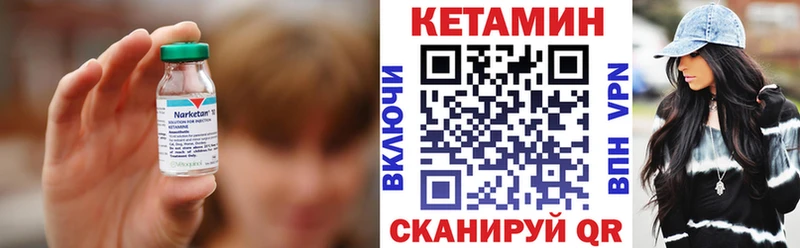 КЕТАМИН ketamine  KRAKEN ссылка  Белоусово  цена  