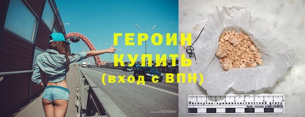 мет Белокуриха