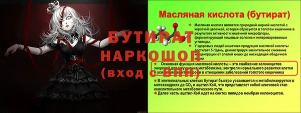 мяу мяу кристалл Сафоново