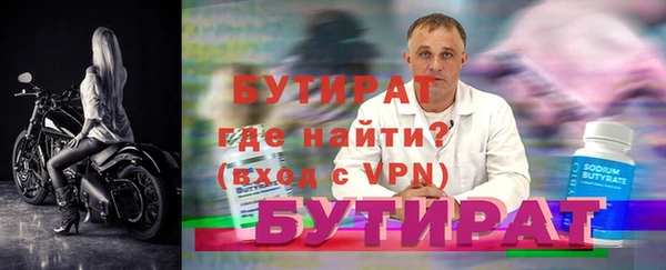 мет Богородск