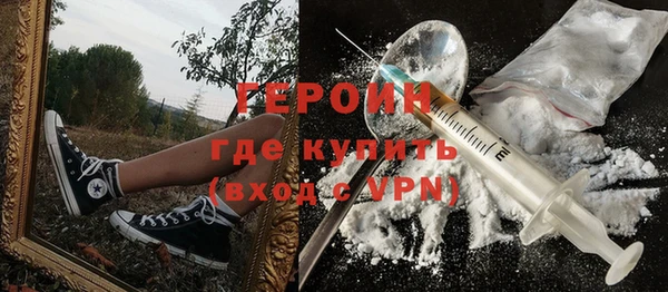 герыч Белоозёрский