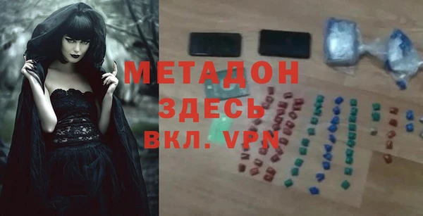мяу мяу кристалл Богданович