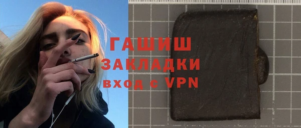 мефедрон мука Саяногорск