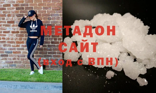 мяу мяу кристалл Богданович