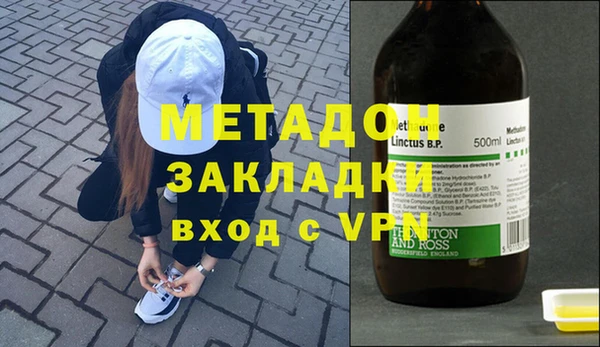 PSILOCYBIN Богородицк