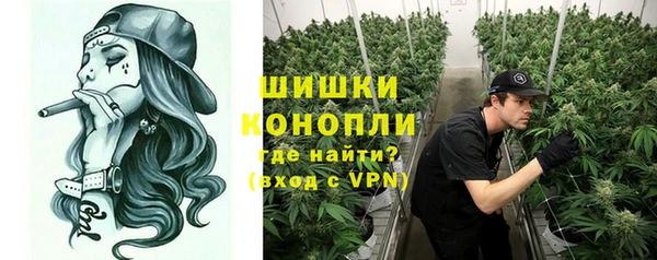 мет Богородск