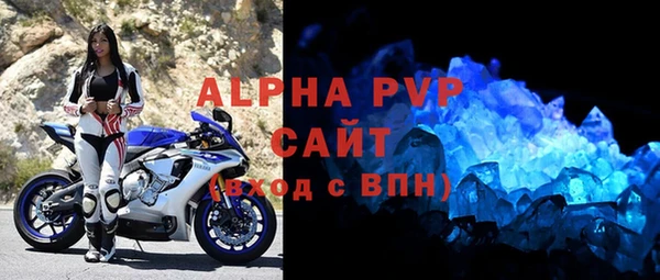 мет Белокуриха