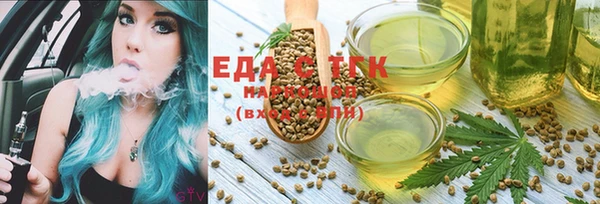 мет Белокуриха