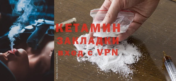 мяу мяу кристалл Богданович