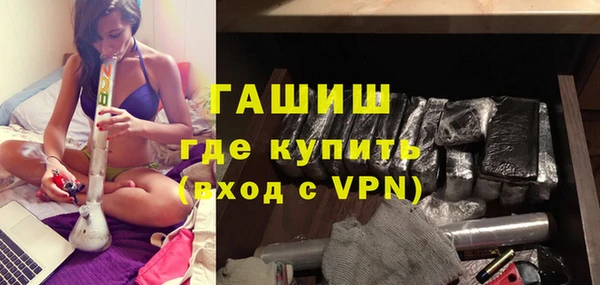 мет Белокуриха