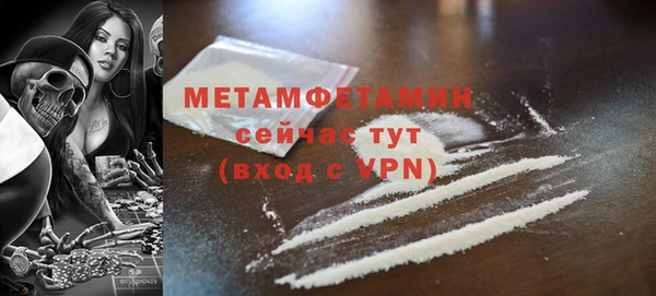 мет Белокуриха
