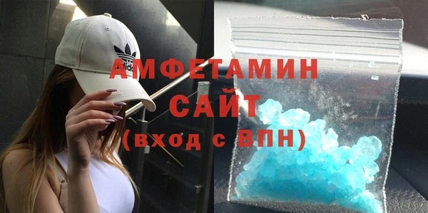 мяу мяу кристалл Богданович