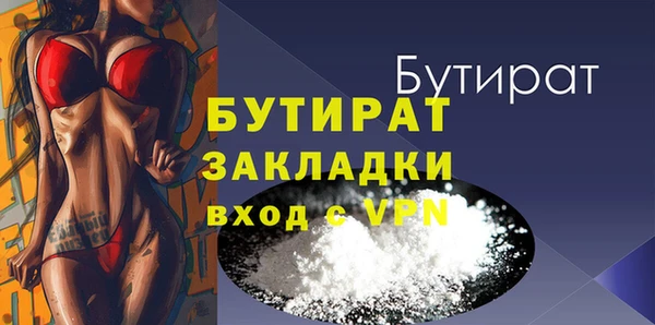 мет Белокуриха