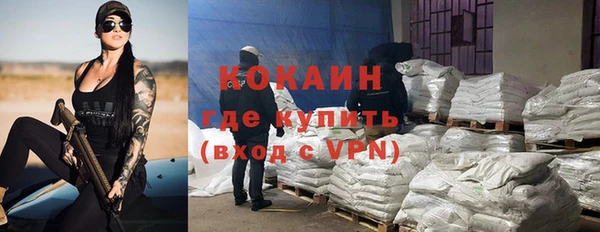 герыч Белоозёрский