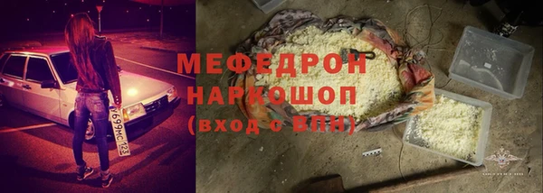 мет Белокуриха