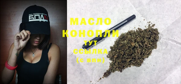 мет Белокуриха