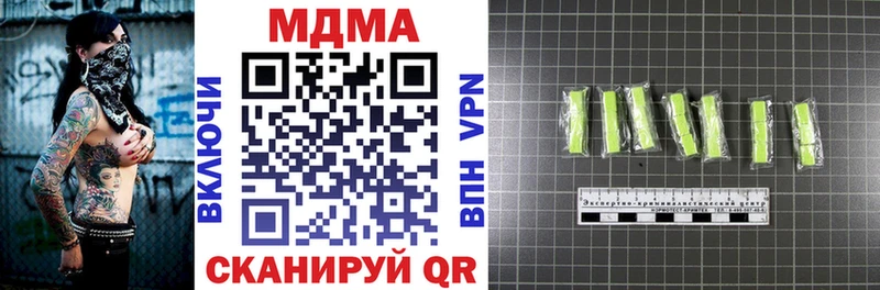 omg зеркало  Белоусово  MDMA Molly 
