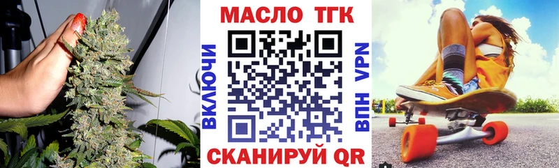 Дистиллят ТГК концентрат наркошоп МЕГА как войти Белоусово