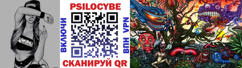 Галлюциногенные грибы Cubensis  MEGA ТОР  Белоусово 