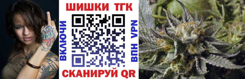 купить   Белоусово  Каннабис MAZAR 